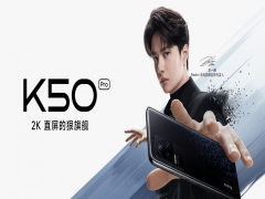 Redmi K50ϵаl(f)^9000^8100C(j)ÝM(mn)ڴ