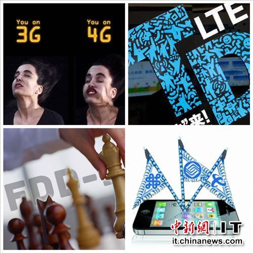 4G一周年:FDD牌照未下發(fā)多數(shù)4G用戶仍用3G網(wǎng)