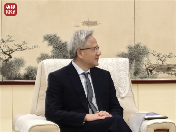 旉3个月再访北京 曝黄仁勋会见DeepSeek创始人梁文锋